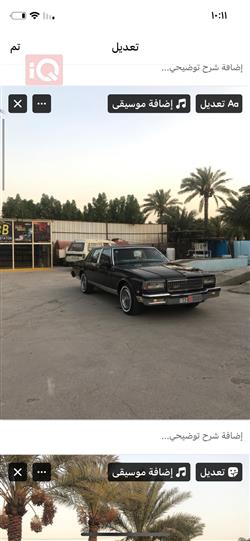 شێڤرۆلێت کاپریس